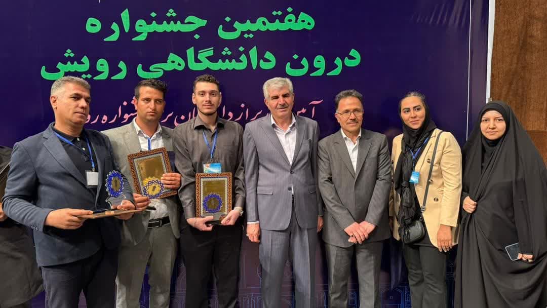 کسب مقام اول